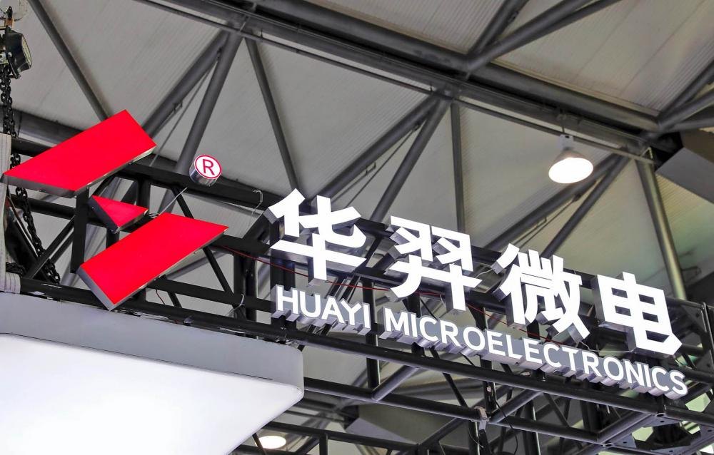 资本路线大转弯：华羿微电终止独立IPO，并入华天科技